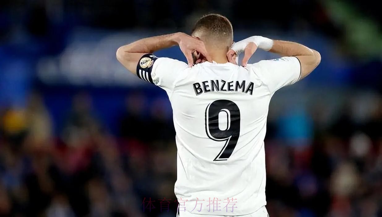 皇马将与本泽马续约至2024年 会在近期进行官宣 皇马将与本泽马续约至2024年 会在近期进行官宣